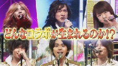 UTAGE! EP51