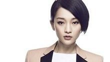 周迅,邓超 - 周迅《窗外》