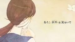 Nico - 指切り