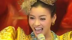 美丽之路