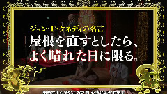 SKE48のおやすみ名言道場 市野成美