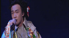 陈奕迅《裙下之臣》现场版