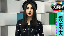 MTV天籁村 第20120116期