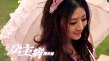 MTV天籁村 第20120202期