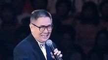 黄沾《沧海一声笑》 现场版