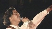 再等几天 现场版