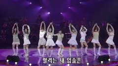 少女时代 - Open Concert