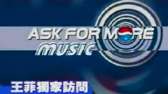 百事独家访问