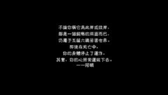 告别娑婆
