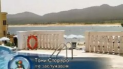 Ne Zaslijavam