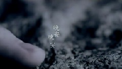 晚安晚安