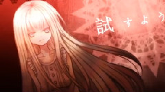 初音未来 - 冒涜のシェバト