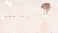 初音未来 - 独静之夜