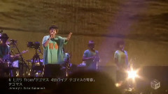 ヒカリFrom<テゴマス 4thライブ テゴマスの青春>