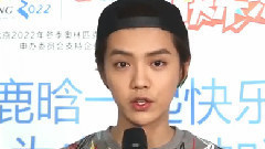 鹿晗快乐滑行 支持北京申冬奥