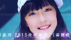 美丽奇迹 预告