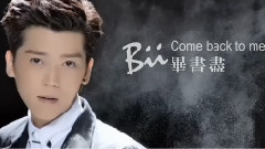 Come Back To Me