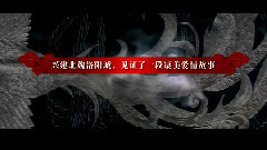 影视原声 - 烟花易冷