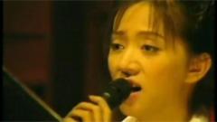 梅艳芳 - 一生爱你千百回