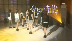 少女时代 - Way To Go