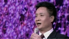 人间第一情