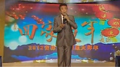 祝酒歌