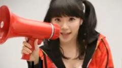 Shake!