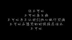 少女时代 - 永远是少女时代 少女时代七周年献礼
