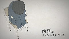 Lost One的号哭