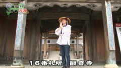 打首獄門同好会 - 88