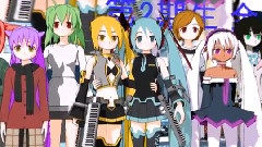 初音未来 - あるお节介な言叶