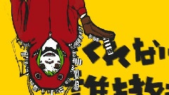 初音未来,gumi - マトリョシカ