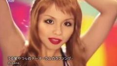 misono - うる星やつらのテーマ