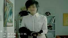差生