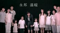 温暖