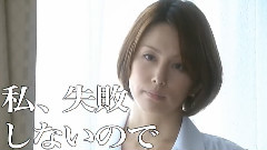 米仓凉子 - ドクターX ～外科医・大門未知子～ 30秒PR