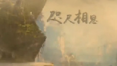 咫尺相思