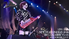 New Year Oneman 14/01/26 Shibuya-ax Live DVD Limited Edition ダイジェストショートムービー